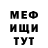 КЕТАМИН VHQ Joana Nguema