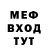 Первитин кристалл HiFiN