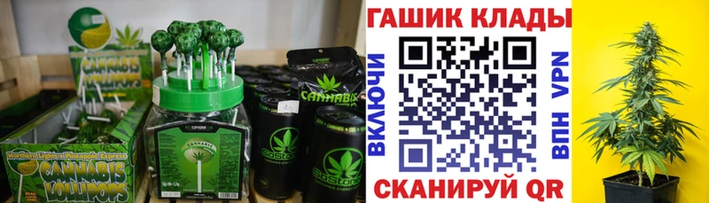 Cannafood марихуана  даркнет наркотические препараты  Заинск 
