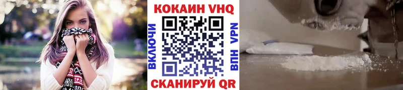 как найти закладки  Заинск  КОКАИН Columbia 