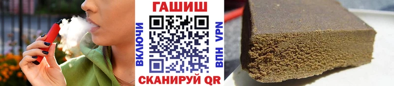 ГАШ Изолятор  Заинск 