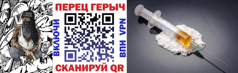 МЕГА ссылка Заинск Героин герыч