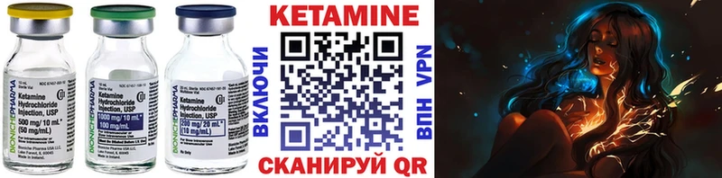 Кетамин VHQ дарнет шоп ссылка на мегу как войти Заинск