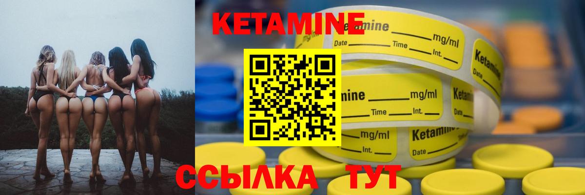 Кетамин VHQ  КЕТАМИН ketamine  Вход с VPN  Заинск 