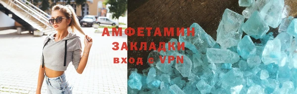 меф VHQ Алексеевка