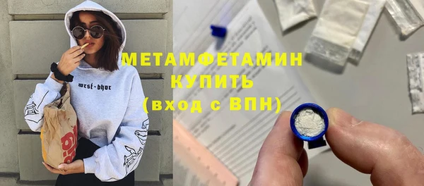 меф VHQ Алексеевка
