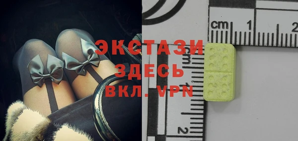 скорость mdpv Алексин