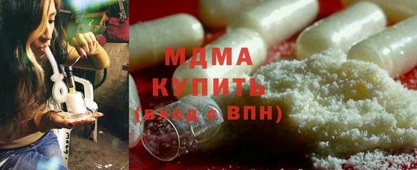 скорость mdpv Алексин