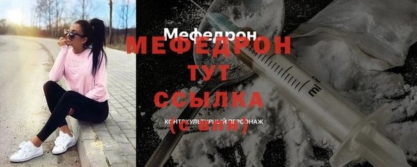 меф VHQ Алексеевка