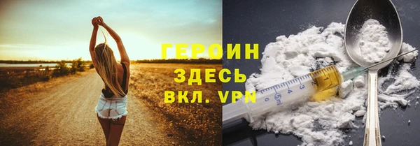 метамфетамин Снежногорск