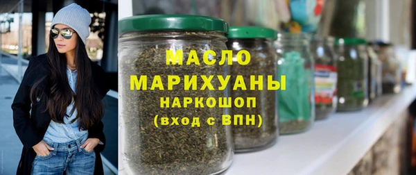 2c-b Слюдянка