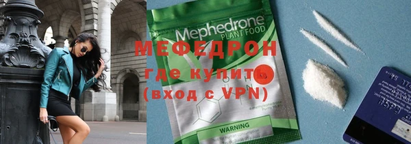 меф VHQ Алексеевка