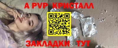 Альфа ПВП Брянск