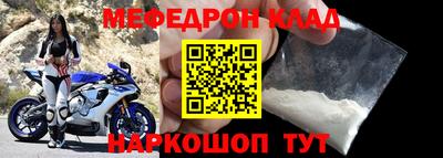 кокаин перу Боровичи