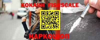 кокаин перу Боровичи
