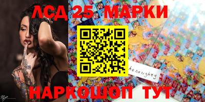 кокаин перу Боровичи