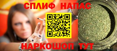 ALPHA PVP Братск