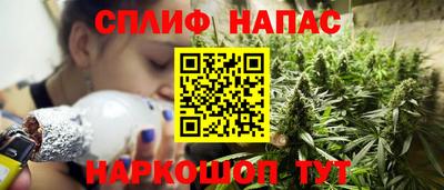 ALPHA PVP Братск