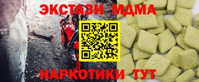 кокаин перу Боровичи