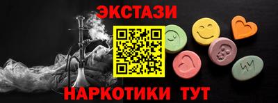 Альфа ПВП Брянск