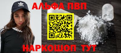 Альфа ПВП Брянск