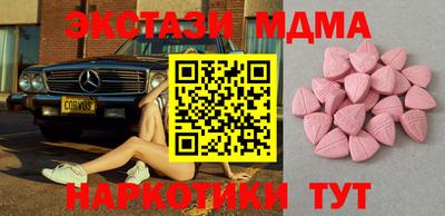 кокаин перу Боровичи