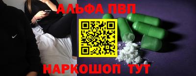 кокаин перу Боровичи