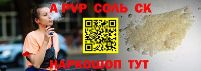 Альфа ПВП Брянск
