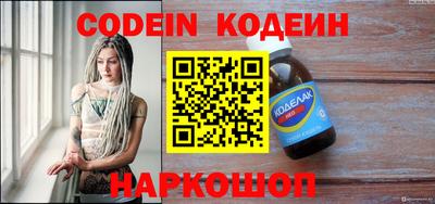 кокаин перу Боровичи