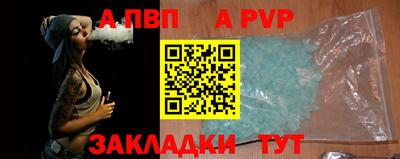 кокаин перу Боровичи