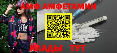 ALPHA PVP Братск