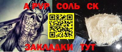 Альфа ПВП Брянск