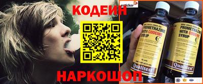 ALPHA PVP Братск