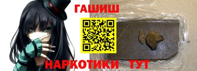 кокаин перу Боровичи