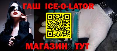 кокаин перу Боровичи
