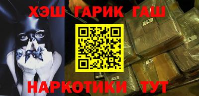 ALPHA PVP Братск