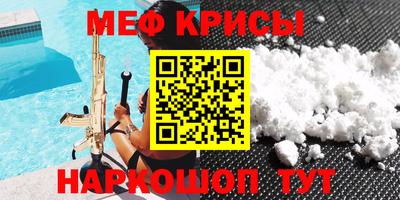 кокаин перу Боровичи