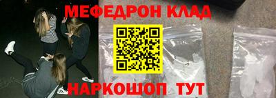 кокаин перу Боровичи
