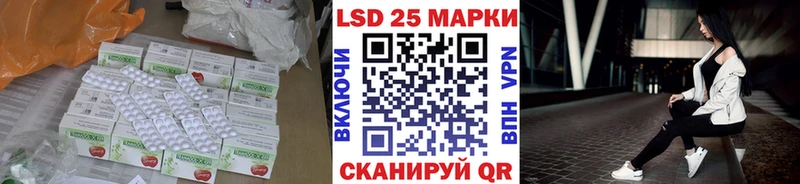 купить наркотики сайты  MEGA маркетплейс  LSD-25 экстази кислота  Заинск 