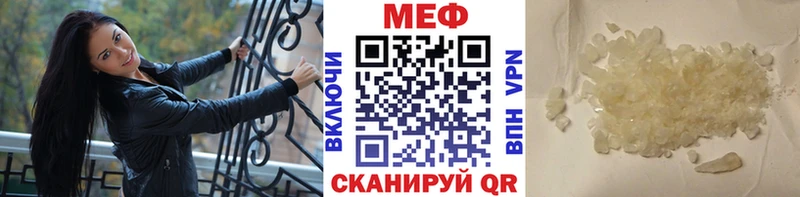 Мефедрон кристаллы  где купить наркоту  Заинск 
