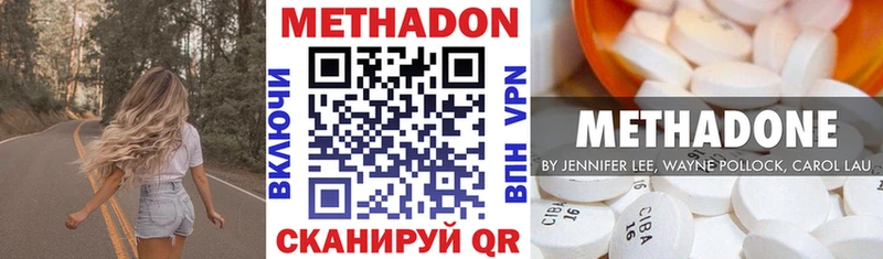 МЕТАДОН кристалл  KRAKEN сайт  Заинск 