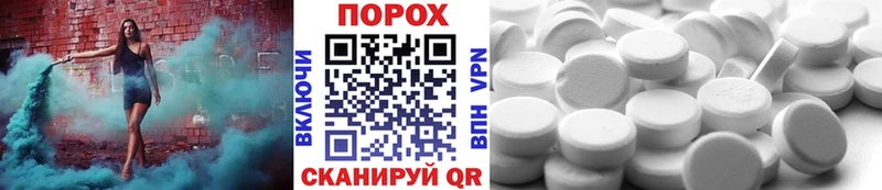 Первитин винт  Заинск 