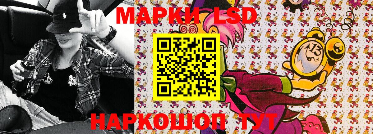 Марки N-bome 1,8мг  Марки N-bome 1,8мг  Заинск  Вход с VPN 