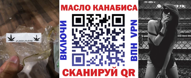 наркота blacksprut tor ТГК концентрат Заинск