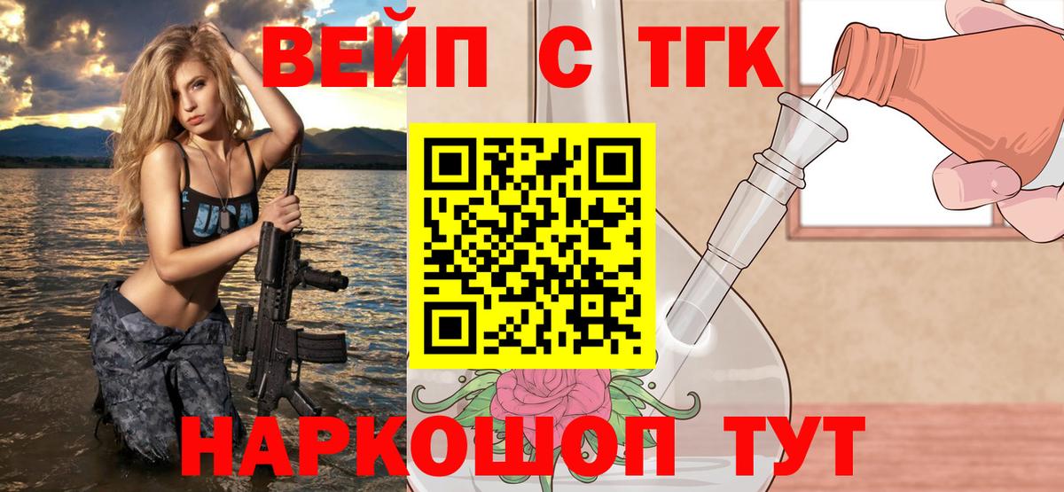 Дистиллят ТГК THC oil Заинск