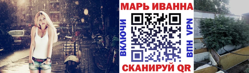 мега вход  Заинск  Канабис OG Kush 