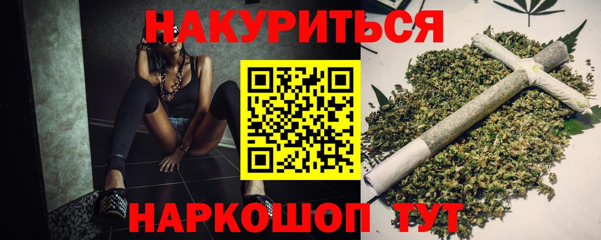 Конопля планчик  Конопля планчик  МАРИХУАНА MAZAR  Заинск  Вход с VPN 