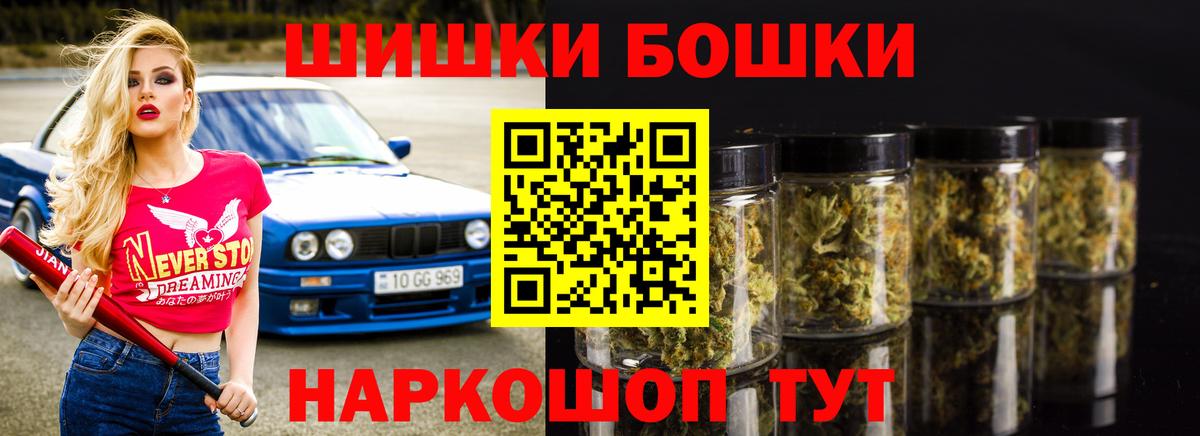 Конопля марихуана Заинск